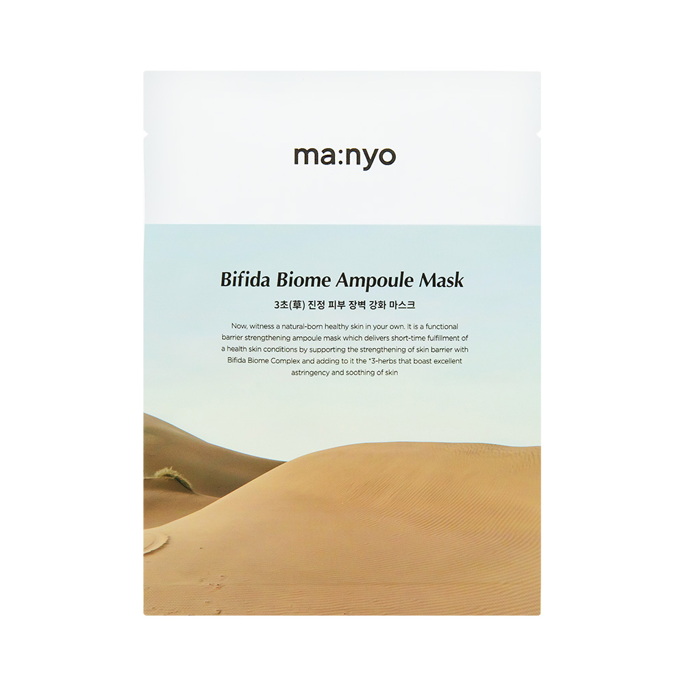 BIFIDA BIOME AMPOULE MASK